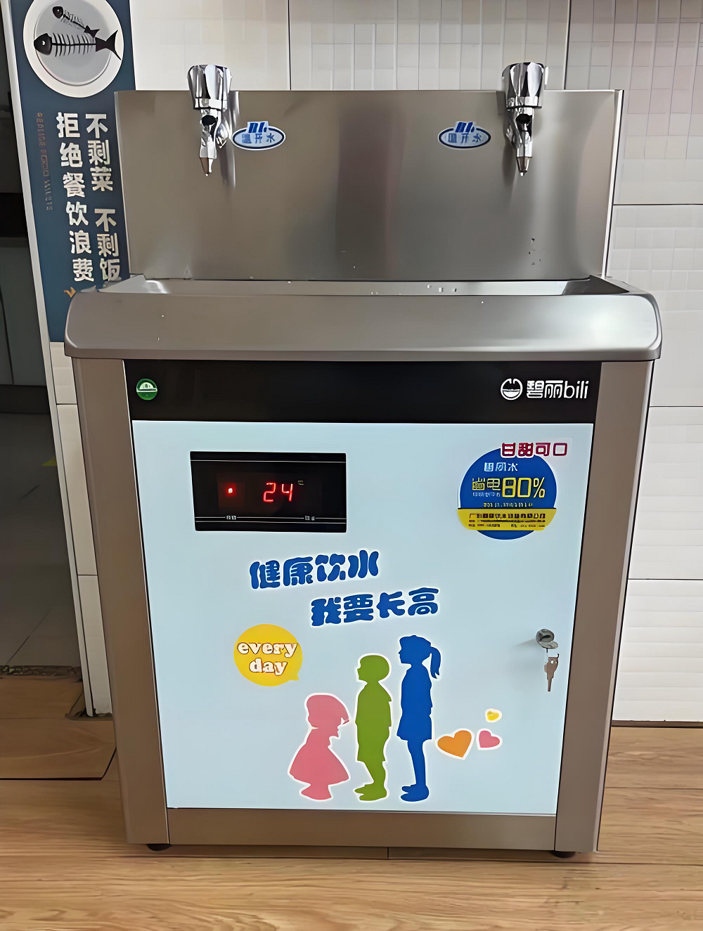 幼儿园直饮水机选择指南：选对过滤技术，让孩子饮水健康达标100%